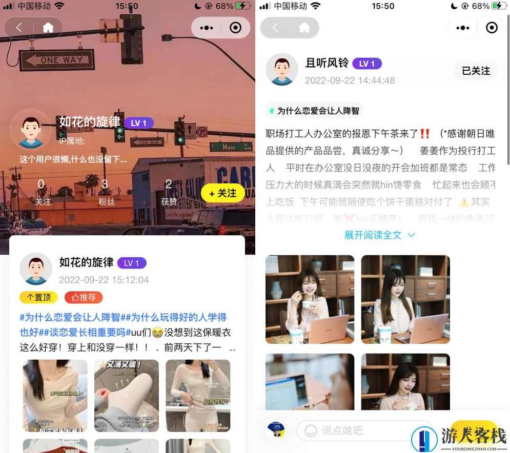 社区论坛系统小程序 多客圈子小程序源码基于uni-app+TP6,小程序,管理,微信,第2张
