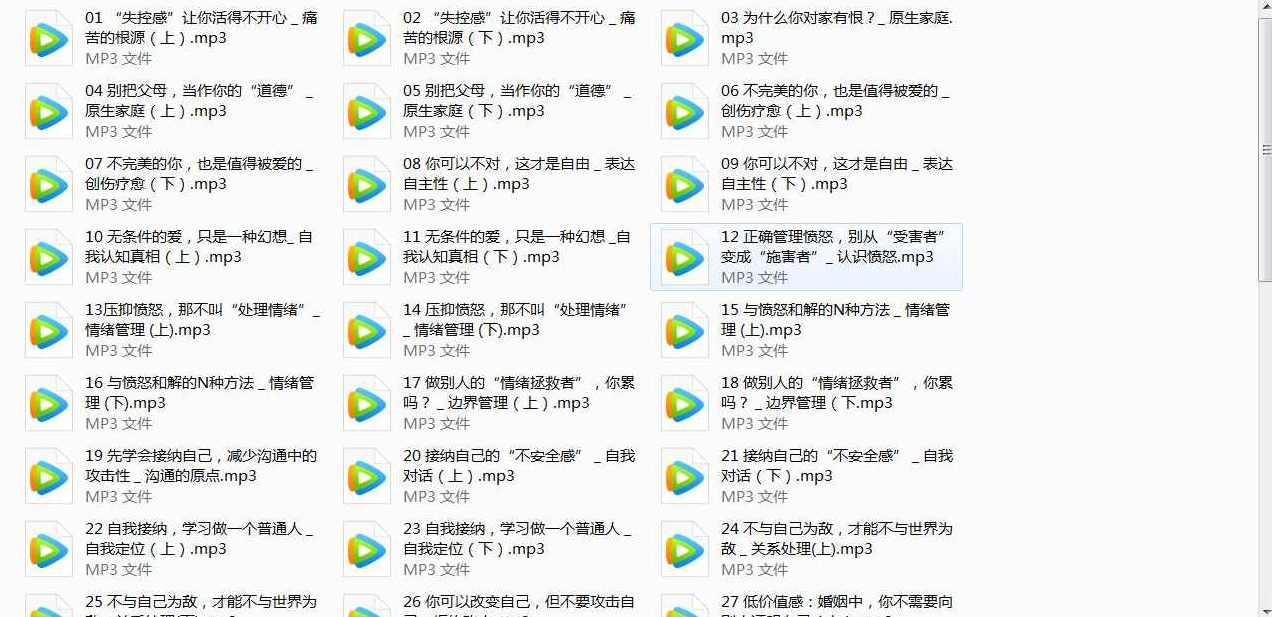 周小宽：成年人如何才能不心累,管理,成长,第1张