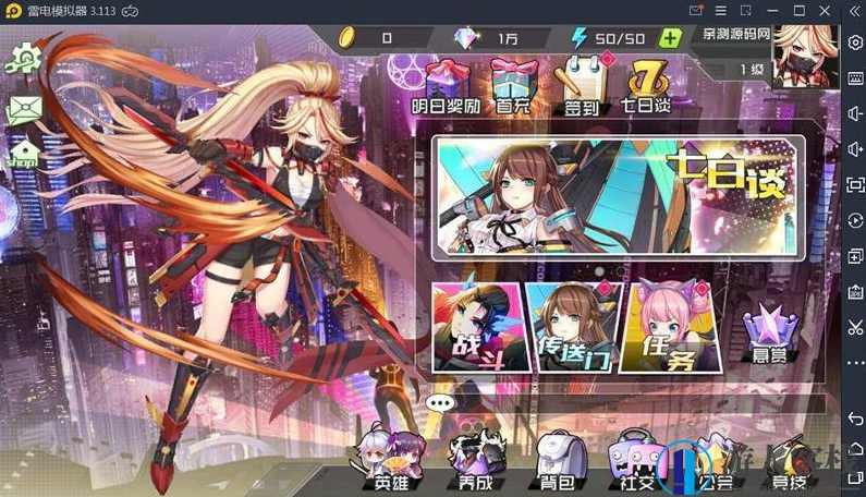 皮卡丘手游服务端源码 附带搭建教程 卡牌手游源码下载,手游源码,第2张