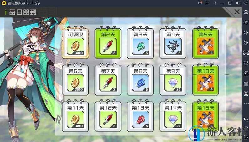 皮卡丘手游服务端源码 附带搭建教程 卡牌手游源码下载,手游源码,第3张