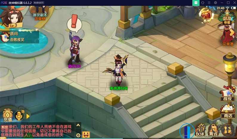 不思议三国手游源码 一键服务端源码附带视频教程 卡牌游戏,手游源码,第2张