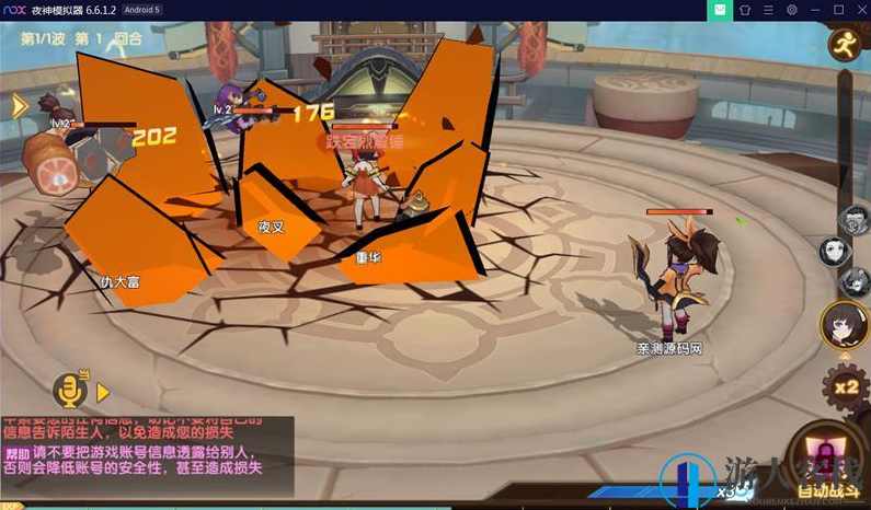 不思议三国手游源码 一键服务端源码附带视频教程 卡牌游戏,手游源码,第4张