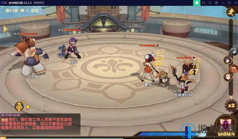 不思议三国手游源码 一键服务端源码附带视频教程 卡牌游戏,手游源码,第3张