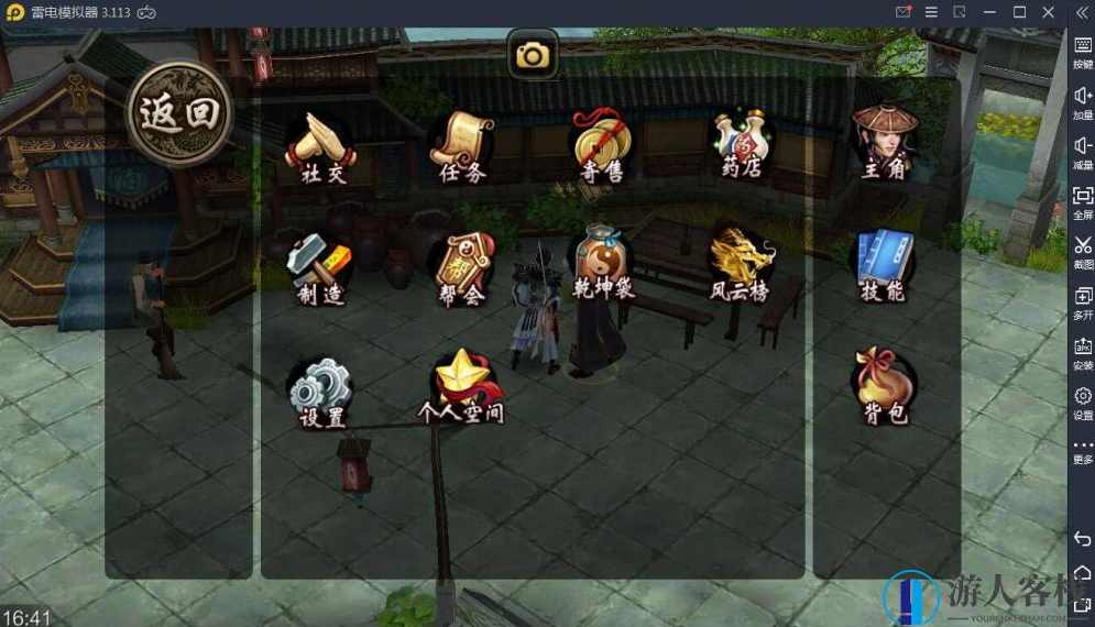 天龙八部3D神域天龙手游源码 Linux端GM后台 武侠手游源码下载,手游源码,第3张