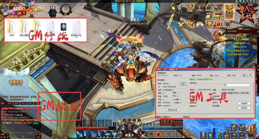 大青云最新一键服务端 GM工具外网+安装教程 端游源码下载,端游源码,端游,第2张