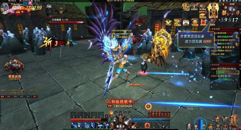 大青云最新一键服务端 GM工具外网+安装教程 端游源码下载,端游源码,端游,第4张