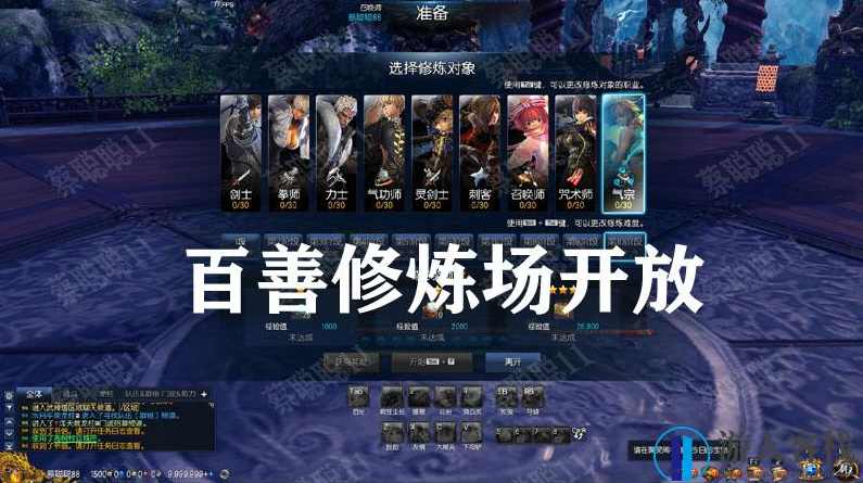 剑灵单机版一键端游源码 PC虚拟机GM后台全修复版本下载,端游源码,端游,第2张 剑灵单机版一键端游源码 PC虚拟机GM后台全修复版本下载,端游源码,端游,第2张