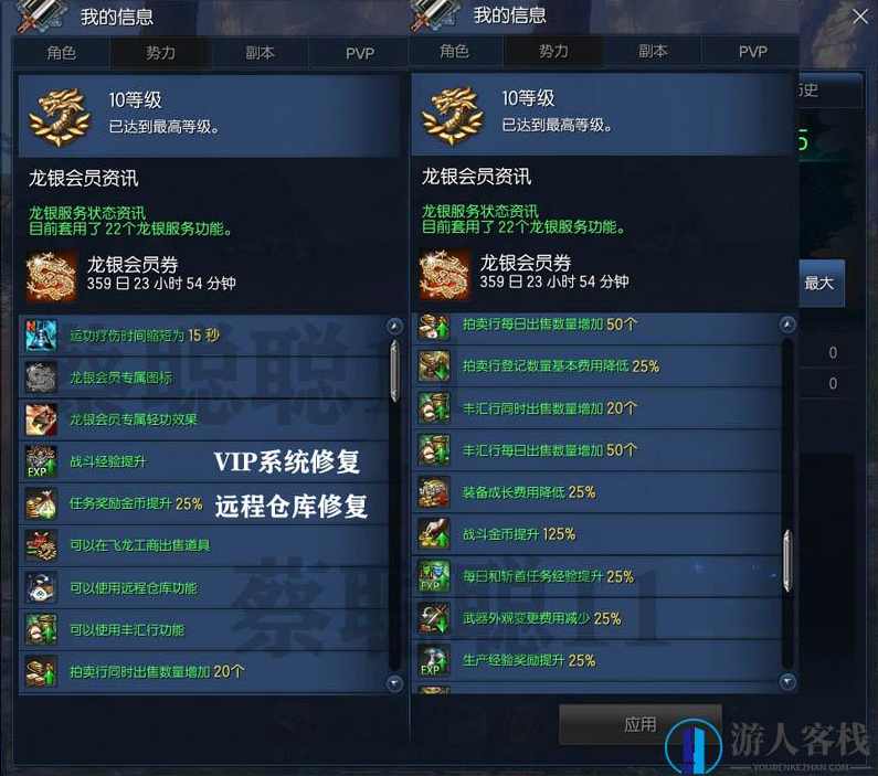 剑灵单机版一键端游源码 PC虚拟机GM后台全修复版本下载,端游源码,端游,第3张 剑灵单机版一键端游源码 PC虚拟机GM后台全修复版本下载,端游源码,端游,第3张