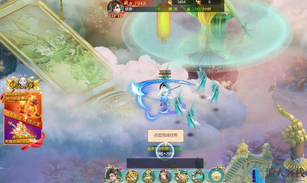 苍穹剑诀h5一键服务端游戏源码 外网安装教程 手游源码,手游源码,端游,第1张