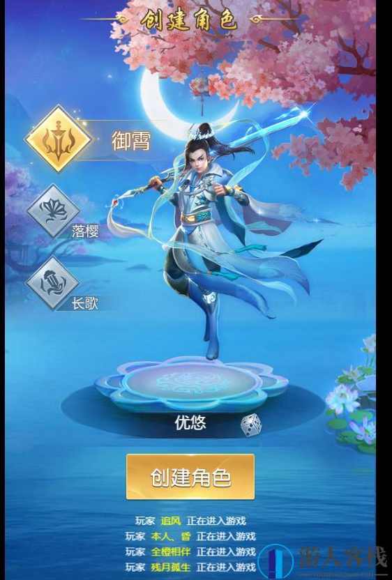 苍穹剑诀h5一键服务端游戏源码 外网安装教程 手游源码,手游源码,端游,第2张