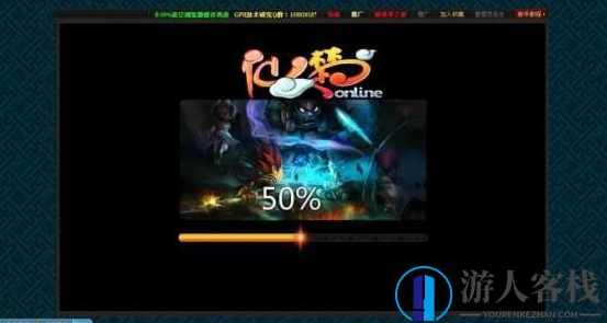 楚汉OL页游服务端源码楚汉传说一键端 无限元宝 GM工具源码下载,页游源码,商城,第3张