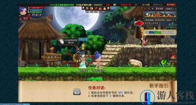 楚汉OL页游服务端源码楚汉传说一键端 无限元宝 GM工具源码下载,页游源码,商城,第4张