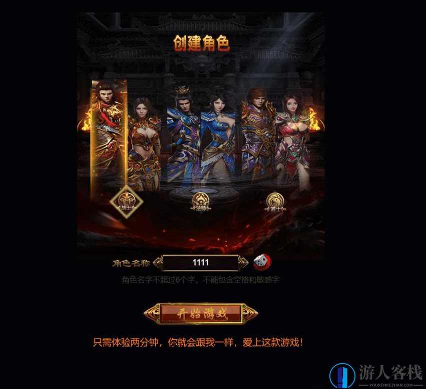 屠龙雷霆H5服务端源码一键端 GM工具 附安装教程外网 源码下载,手游源码,第1张