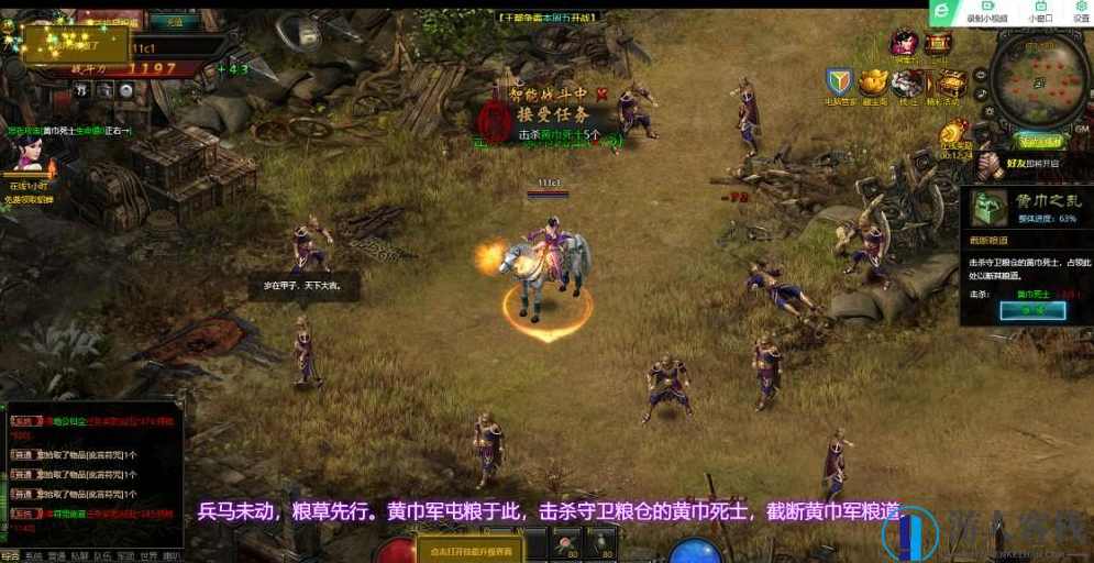 战龙三国页游一键端 GM工具 安装视频外网搭建 战龙三国游戏下载,页游源码,第2张