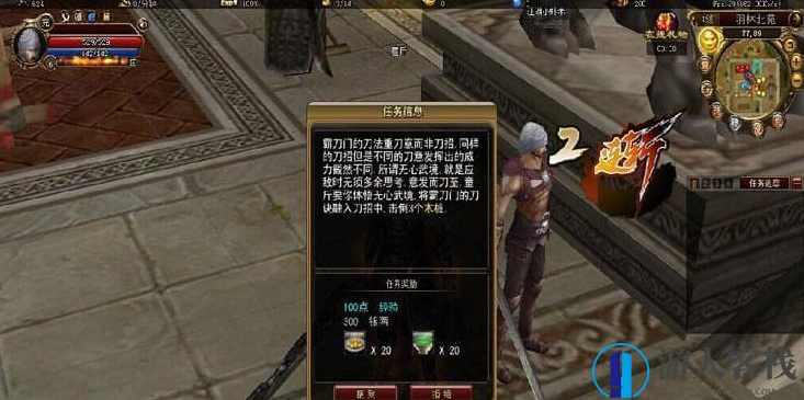 霸刀OL游戏下载 霸刀服务端网页游戏源码 GM工具 霸道页游下载,页游源码,第2张