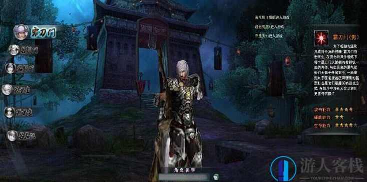 霸刀OL游戏下载 霸刀服务端网页游戏源码 GM工具 霸道页游下载,页游源码,第3张