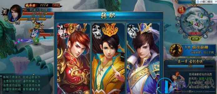 古剑奇侠网单源码下载 一键服务端GM工具 古剑奇侠游戏下载,页游源码,商城,第1张