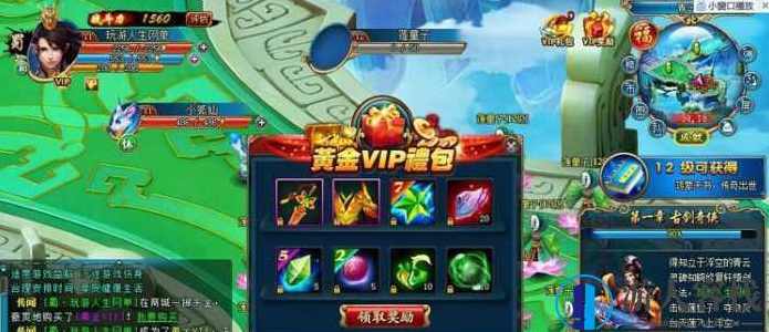 古剑奇侠网单源码下载 一键服务端GM工具 古剑奇侠游戏下载,页游源码,商城,第3张