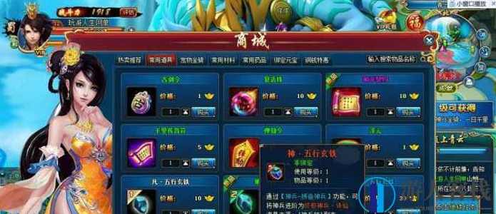 古剑奇侠网单源码下载 一键服务端GM工具 古剑奇侠游戏下载,页游源码,商城,第2张