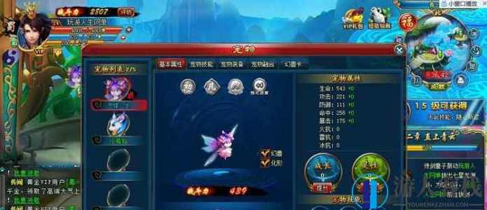 古剑奇侠网单源码下载 一键服务端GM工具 古剑奇侠游戏下载,页游源码,商城,第4张