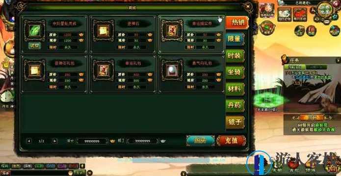 逆神页游源码一键端 逆神单机游戏网单游戏下载,页游源码,商城,第3张