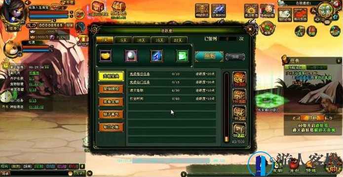 逆神页游源码一键端 逆神单机游戏网单游戏下载,页游源码,商城,第2张