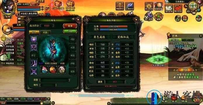 逆神页游源码一键端 逆神单机游戏网单游戏下载,页游源码,商城,第4张