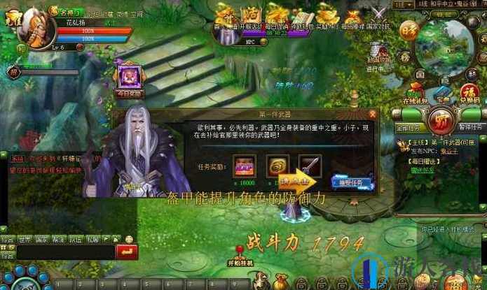 王朝霸域页游一键端源码 王朝霸业单机游戏 无限元宝 商城系统 安装教程