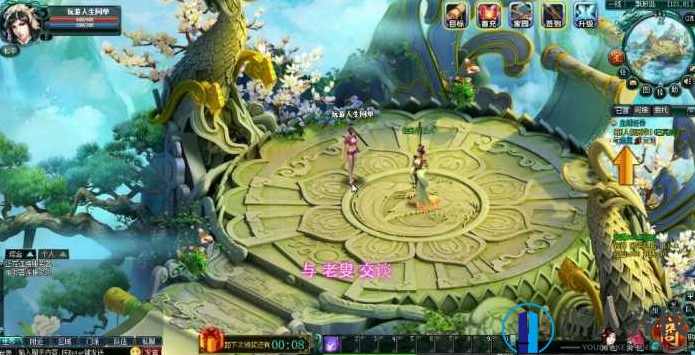 孽族游戏一键安装 孽族一键端游戏下载 GM工具 安装教程,页游源码,商城,端游,RPG,第3张