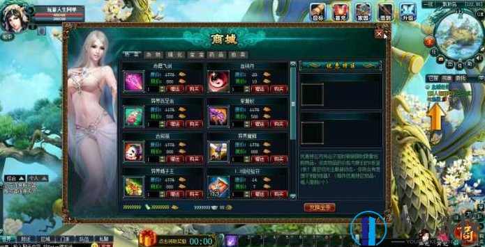 孽族游戏一键安装 孽族一键端游戏下载 GM工具 安装教程,页游源码,商城,端游,RPG,第4张