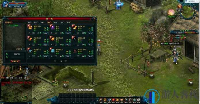 屠龙OL一键服务端源码下载 屠龙OL一键端 2020.05最新重制版游戏下载