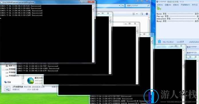 屠龙OL一键服务端源码下载 屠龙OL一键端 2020.05最新重制版游戏下载,页游源码,第2张