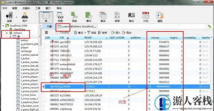 屠龙OL一键服务端源码下载 屠龙OL一键端 2020.05最新重制版游戏下载,页游源码,第3张
