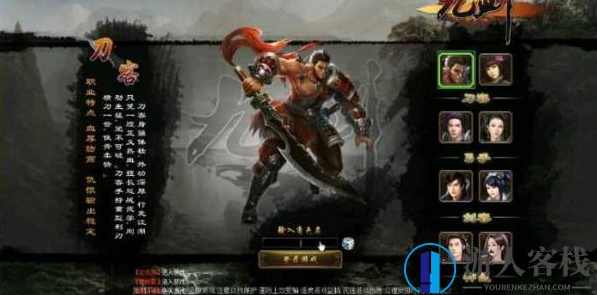 九剑单机一键服务端源码 九剑页游 一键端下载 GM工具 安装教程,页游源码,商城,RPG,第1张