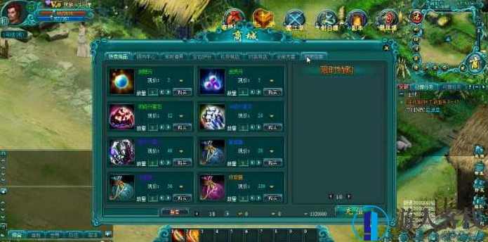 九剑单机一键服务端源码 九剑页游 一键端下载 GM工具 安装教程,页游源码,商城,RPG,第5张