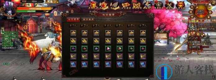 暗黑西游页游一键服务端 暗黑西游弄神版游戏一键安装GM一键端下载,页游源码,第2张