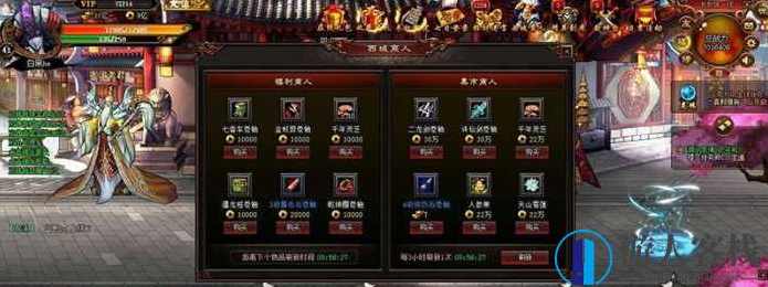 暗黑西游页游一键服务端 暗黑西游弄神版游戏一键安装GM一键端下载,页游源码,第3张