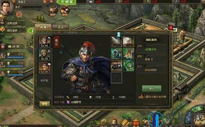 攻城掠地页游一键服务端源码 最新修复攻城掠地一键端GM游戏下载,页游源码,第2张