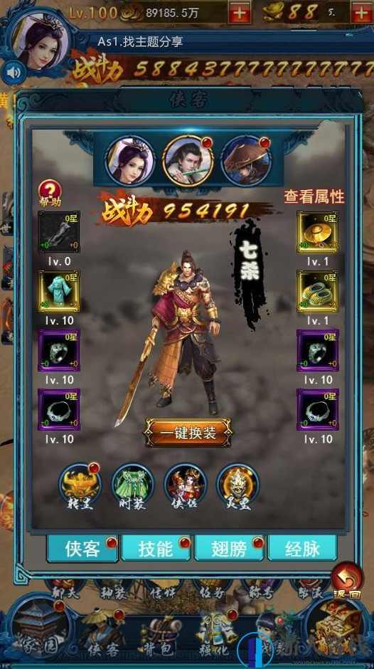 小骨传奇H5一键服务端源码 龙女传奇一键端下载GM 外网 安装教程,手游源码,第2张