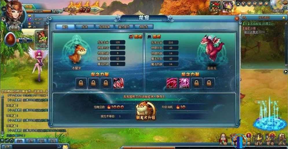 勇者之塔网单游戏 勇者之塔一键服务端 2020.07最新重制版 GM 安装教程,页游源码,第3张