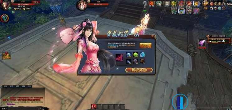 傲世九天神魂一键服务端游戏 最新首发傲世九天神魂一键端单机游戏下载 GM工具,页游源码,端游,第2张