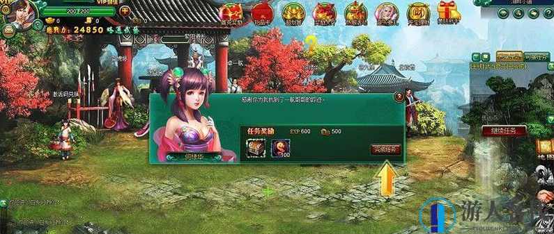 白发魔女传网游单机版 白发魔女传一键服务端源码游戏GM工具安装教程下载,页游源码,第3张