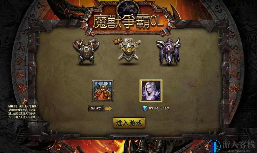 魔兽部落单机版 魔兽部落稀有服务端源码 安装教程工具教程 魔兽部落游戏下载,页游源码,第1张