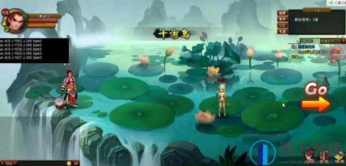 斩仙录OL网单游戏 斩仙录OL一键服务端安装 一键端源码下载GM工具,页游源码,第2张