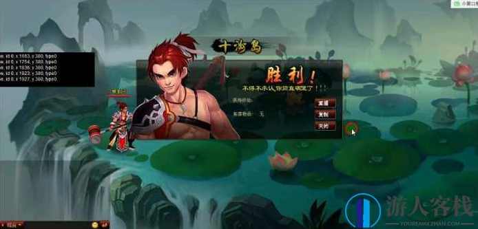 斩仙录OL网单游戏 斩仙录OL一键服务端安装 一键端源码下载GM工具,页游源码,第4张