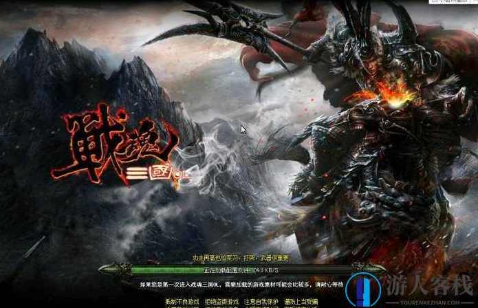 三国战魂OL页游单机下载 三国战魂一键服务端源码 带GM工具+安装教程,页游源码,第1张