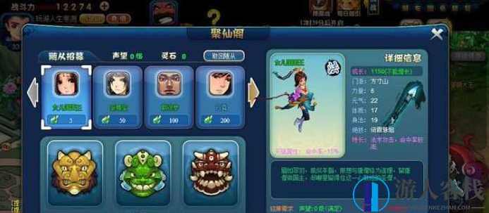 西游梦单机版源码 西游梦一键服务端游戏源码 VIP10 安装教程,页游源码,商城,端游,RPG,第2张