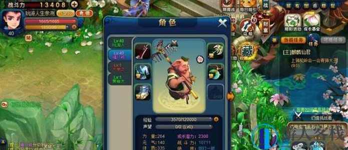 西游梦单机版源码 西游梦一键服务端游戏源码 VIP10 安装教程,页游源码,商城,端游,RPG,第4张