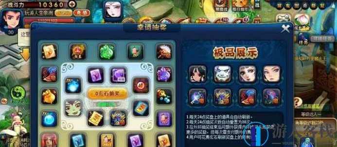 西游梦单机版源码 西游梦一键服务端游戏源码 VIP10 安装教程,页游源码,商城,端游,RPG,第3张