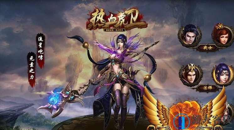 热血虎卫页游一键服务端源码 热血传奇单机版一键端GM工具 安装教程,页游源码,第1张